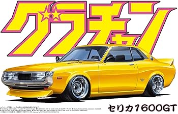 プラモデル　1/24 制作依頼　オーダーページ o1080081014911460268.jpg
